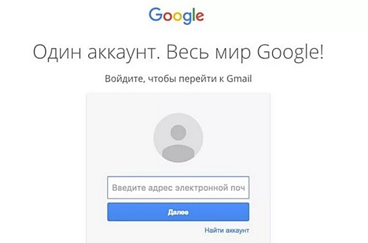 Как узнать свой аккаунт и найти учетную запись на телефоне Андроид
