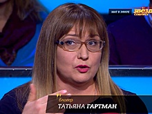 Училка из Нижнего Новгорода стала гостем шоу «Звезды сошлись», чтобы обсудить мат в эфире