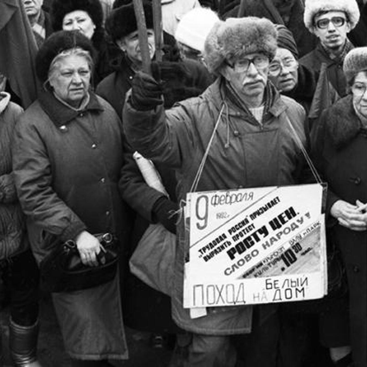 К 30-летию «отрицательного роста»: Почему Путин не считает ошибкой "шоковую терапию" Гайдара — Рамблер/новости