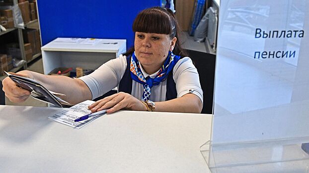 Экономист назвал способы увеличить будущую пенсию