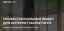 Разыскиваемый Россией экс-глава «Билайна» представил в Лондоне «Uber для видео»