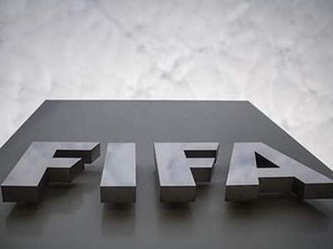 В ФИФА надеются на скорое возвращение России на международную арену