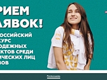 Талантливые нижегородцы могут поучаствовать во Всероссийском конкурсе «Новая Звезда — 2021»