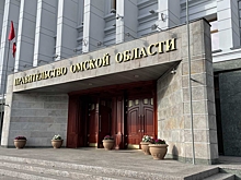 Омских министров предлагают вывести из состава правительства и утверждать каждый год