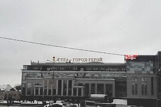 В Туле вандал разрисовал историческое здание в центре города