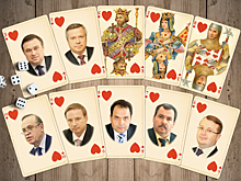 Четыре масти донской политики. Часть 1. Черви