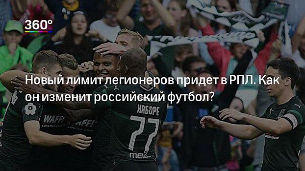 Каррера заявил, что никогда не возглавит московский ЦСКА