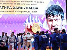 В Петербурге состоялись международные соревнования на призы Хайбулаева