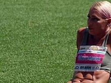 Белорусская легкоатлетка отказалась возвращаться на родину после скандала с Тимановской