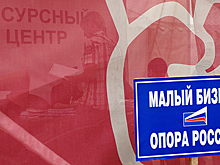 Россияне больше не боятся идти в бизнес