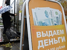 Просроченные займы россиян стали чаще продавать коллекторам