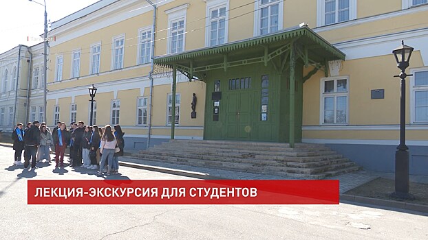 Для студентов Таганрогского института имени Чехова провели лекцию-экскурсию &laquo;Без срока давности&raquo;