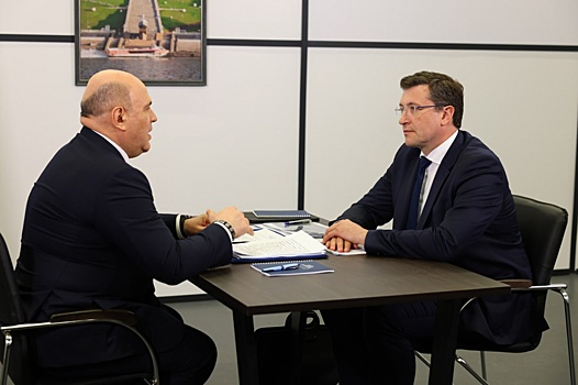 Михаил Мишустин обсудил экономику Нижегородской области с Глебом Никитиным