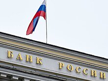Центробанк РФ зафиксировал перегрев на рынке корпоративного кредитования