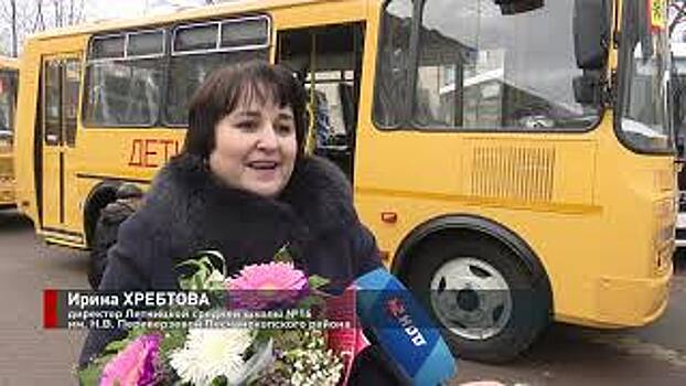 Новые автобусы получили школы донского региона