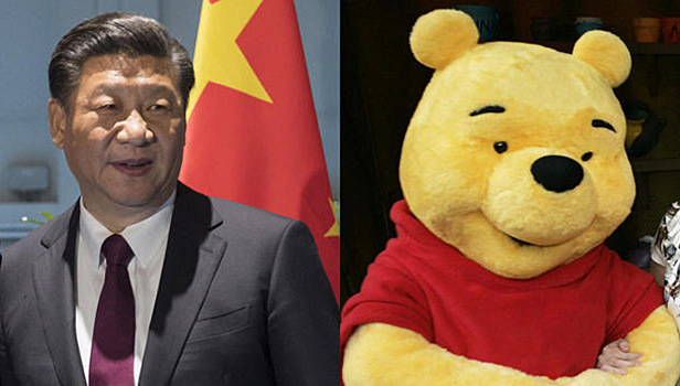 В преддверии визита главы КНР в Мадриде запретили костюмы Винни-Пуха