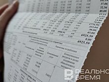 В России хотят включить новую услугу в тарифы ЖКХ