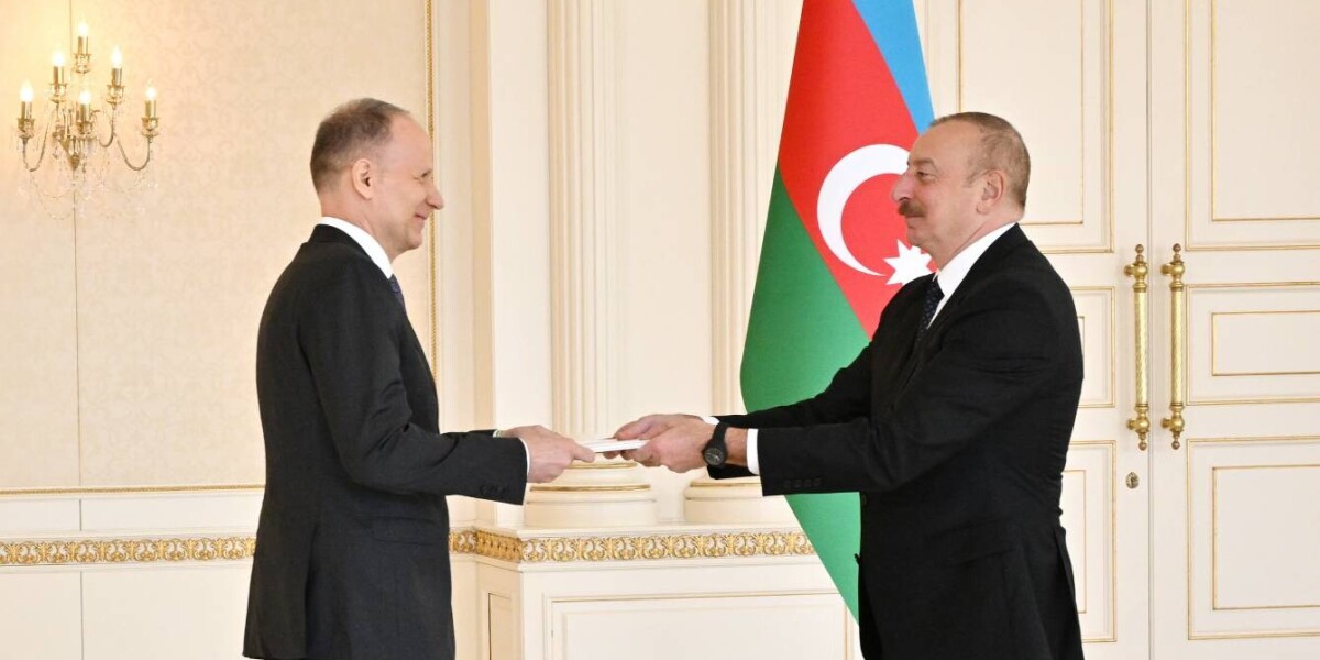 Алиев принял верительные грамоты у дипломатов Латвии и Швейцарии