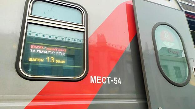 В Приморье по техническим причинам задерживаются поезда из Хабаровского края