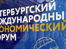 ПМЭФ-2021: каким будет интеллектуальное право будущего?