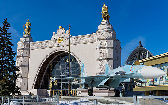 Два новых раздела открылись в центре "Космонавтика и авиация" на ВДНХ