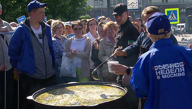 В Москве подходит к концу гастрономический фестиваль "Рыбная неделя"