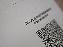 Что грозит за проход в ТЦ по поддельному QR-коду