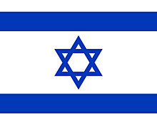 Израильский министр подтвердил гибель официального представителя ХАМАС