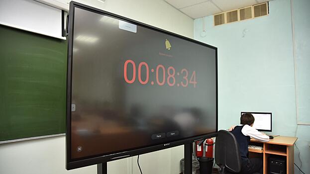 Новое цифровое оборудование поступило в четыре школы Вологды