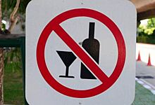 Нарколог назвал шесть стадий развития алкоголизма
