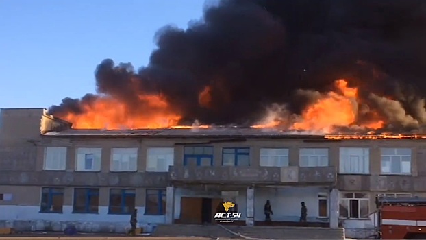 Видео: в Болотнинском районе загорелась администрация села