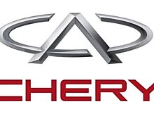 Компания Chery представит в РФ в 2021 году несколько новинок