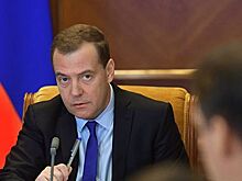 Медведев прокомментировал создание министерства цифрового развития