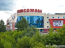 В Екатеринбурге снова продают ТРЦ "Комсомолл"
