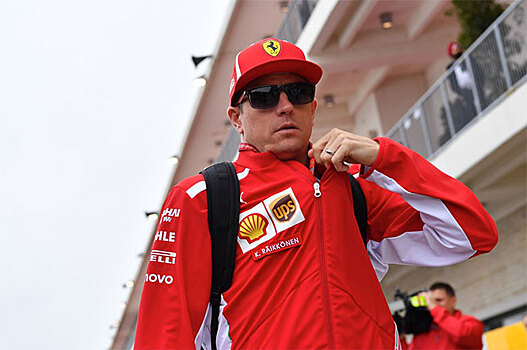 Кими Райкконен: В Швейцарии намного теплее, чем в Техасе