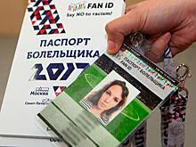 АСИ предложило Правительству упростить использование Fan ID