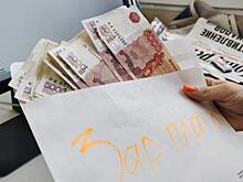 «С июля уже не будет». Введен новый запрет по выплате зарплаты россиянам