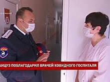Француз Фредерик Аникин вылечился от коронавируса в каменском ковидном госпитале