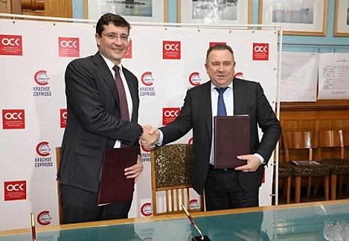 Правительство Нижегородской области и «Объединенная судостроительная корпорация» заключили соглашение о взаимодействии