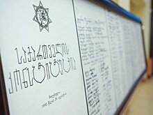 Пятая модель Конституции и самый законотворческий народ в мире