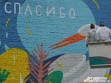 STENOGRAFFIA TRIP начинается с Ханты-Мансийска