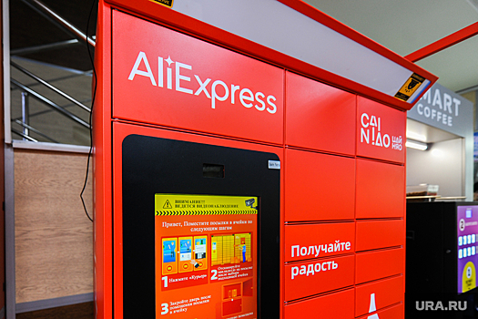 Россияне не могут оплатить покупки в AliExpress