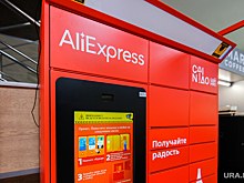Россияне не могут оплатить покупки в AliExpress