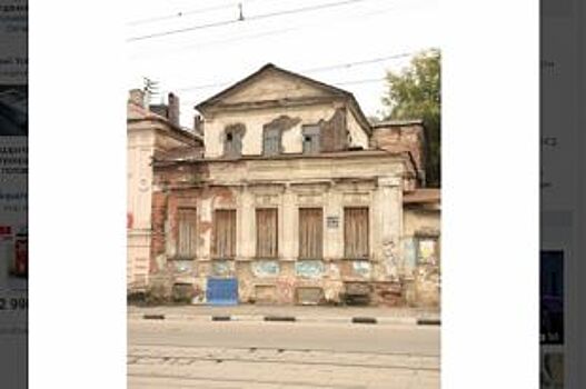 Девять старинных домов в Нижнем Новгороде продают по 1 рублю