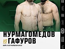 Официально: Саид Нурмагомедов подерется с Муином Гафуровым на UFC 294