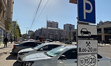 В Воронеже депутат предложил расторгнуть концессию, чтобы взимать штрафы за платную парковку