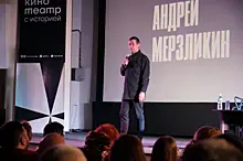 Создатель иллюзий: в Самаре прошла творческая встреча с Андреем Мерзликиным