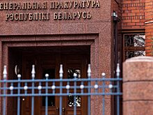 Группу анархистов в Белоруссии обвинили в терроризме