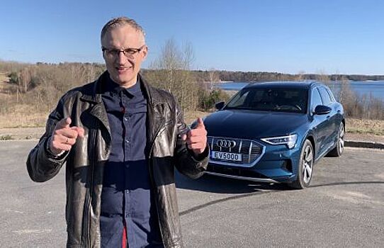 Покупка нового Audi e-tron показала все МИНУСЫ и ПЛЮСЫ