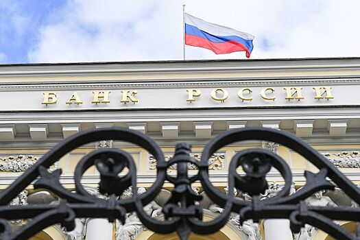 Центробанк установил порядок возвращения российских ценных бумаг из-за рубежа